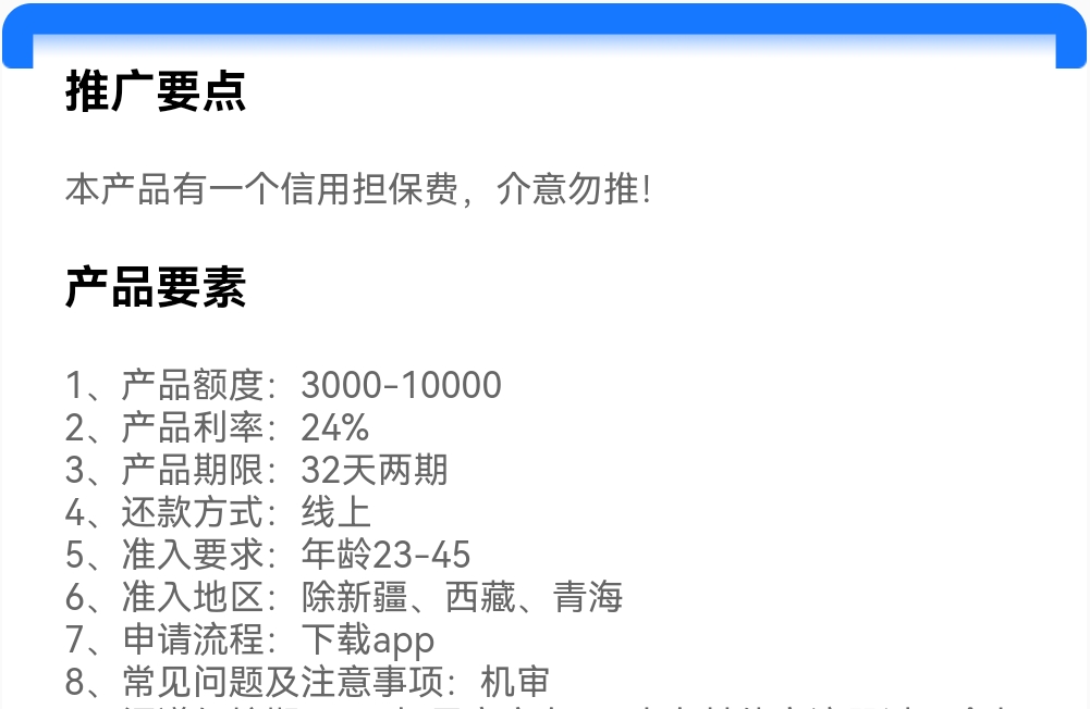 Screenshot_20250514_104519.jpg
