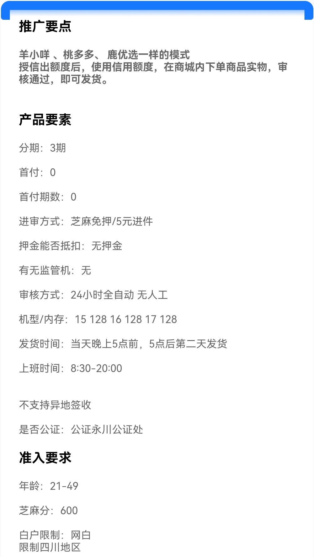 Screenshot_20250515_115311.jpg