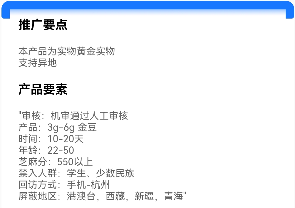 Screenshot_20250515_120030.jpg