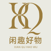 闲趣好物