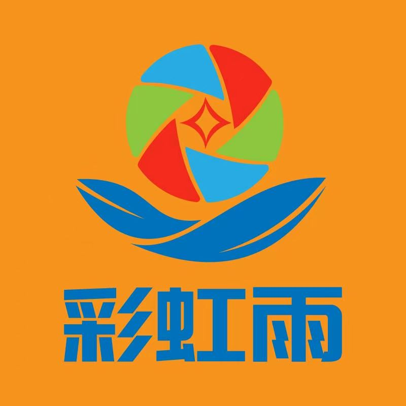 彩虹雨
