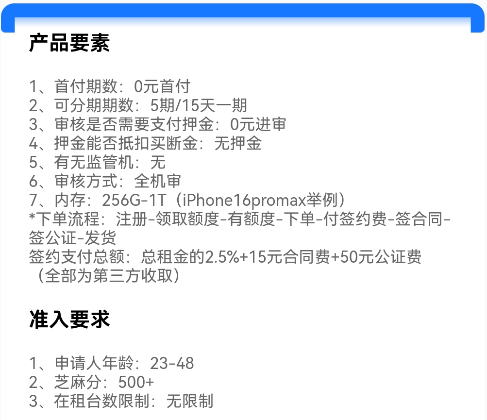 Screenshot_20250517_134938.jpg