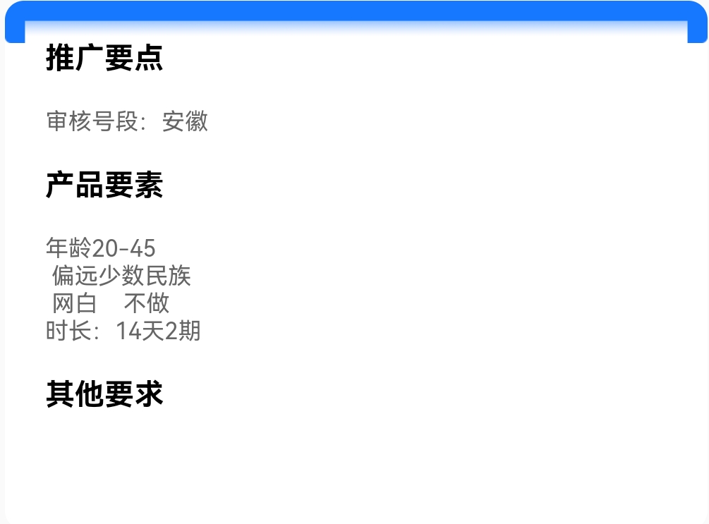 Screenshot_20250517_135157.jpg