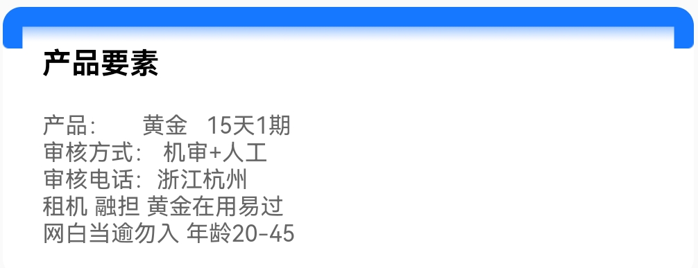 Screenshot_20250517_135438.jpg