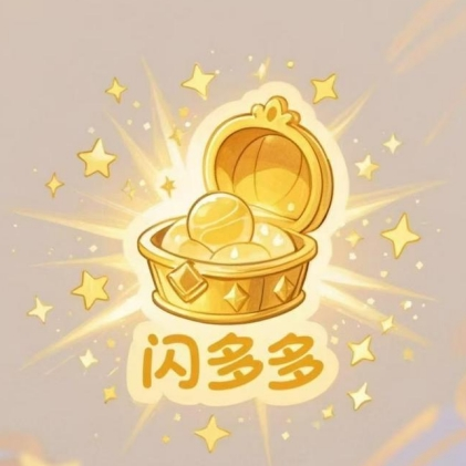 闪多多
