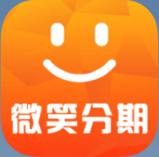 微笑分期