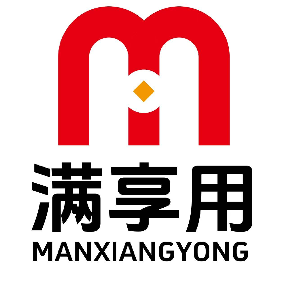 满享用