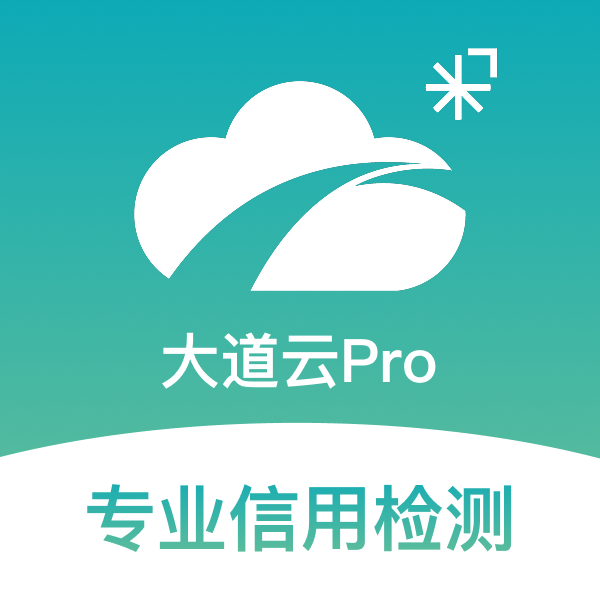 北斗星