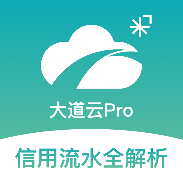 流水智报
