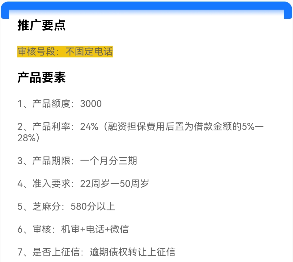 Screenshot_20250923_030745.jpg
