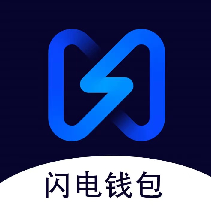 闪电分期