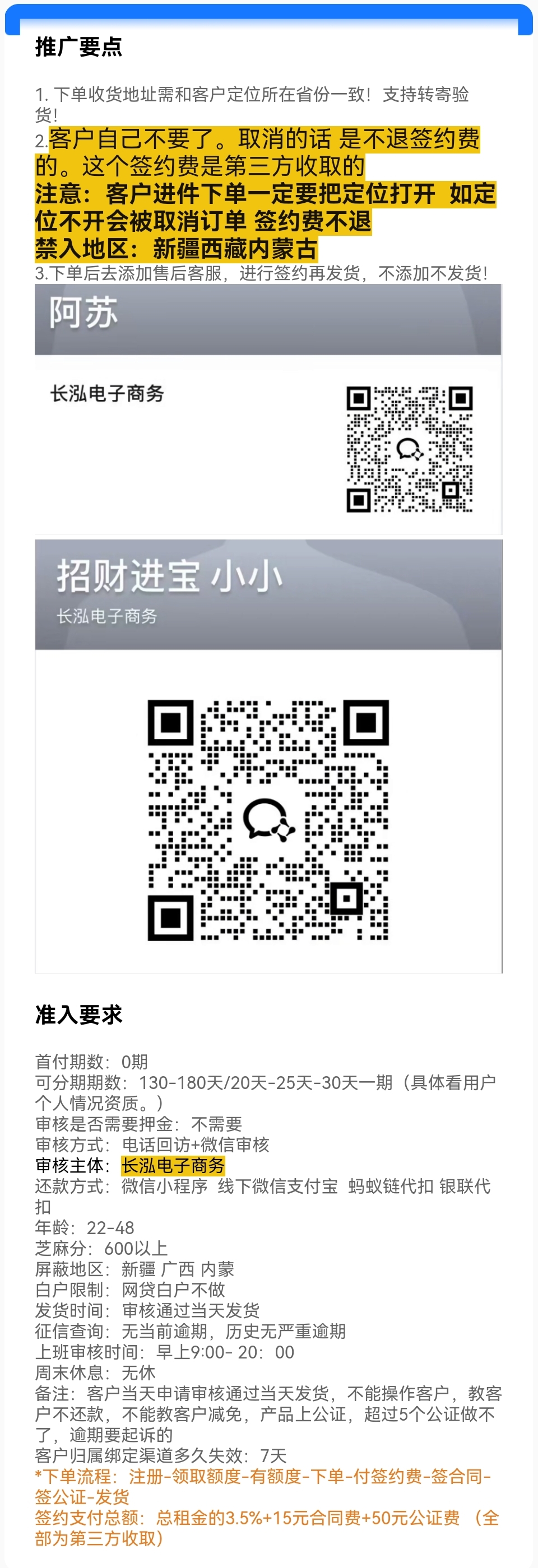 Screenshot_20251019_020307.jpg
