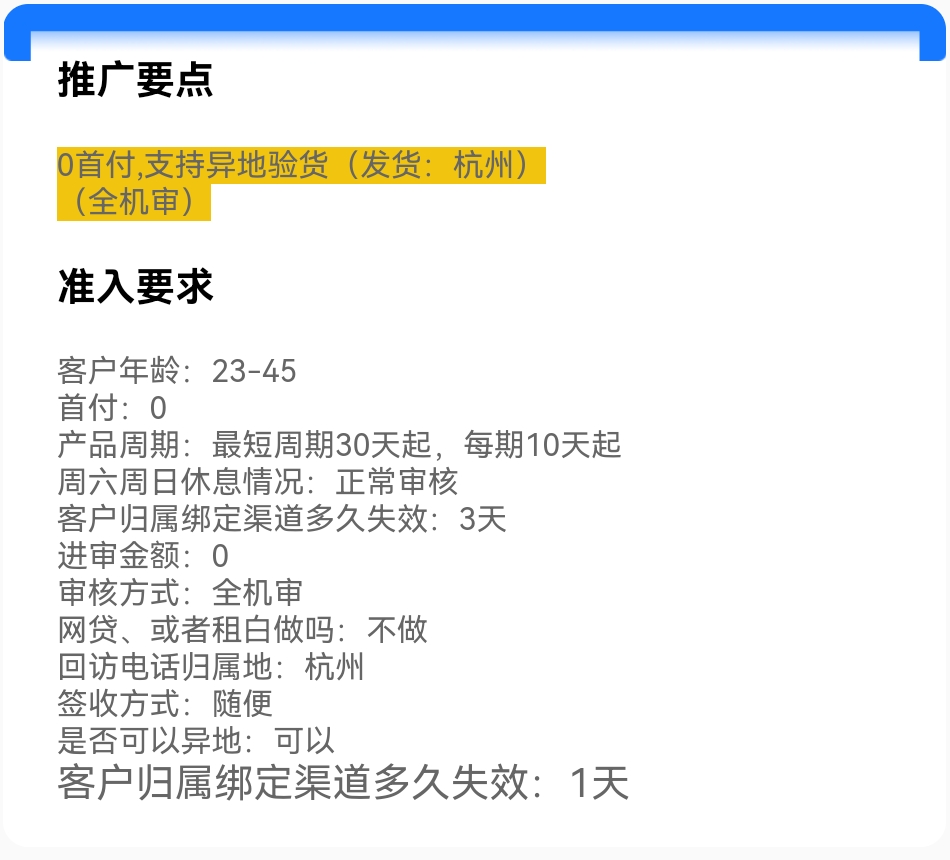 Screenshot_20251019_021616.jpg