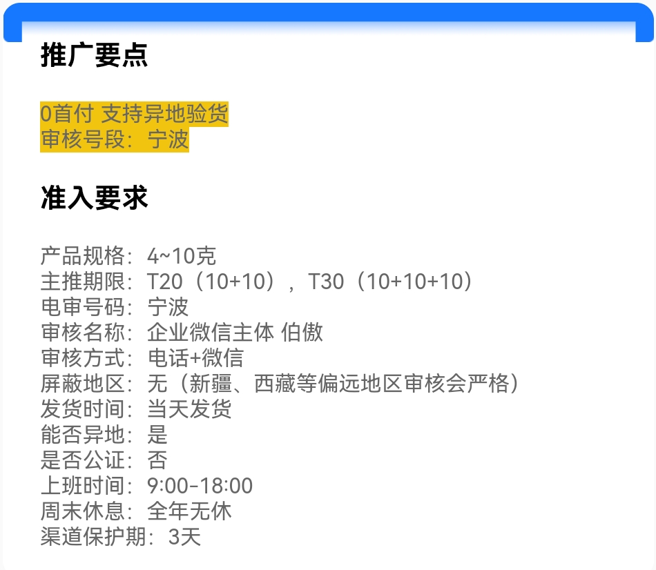 Screenshot_20251019_022038.jpg