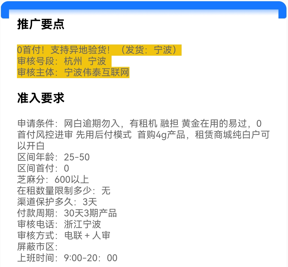 Screenshot_20251019_022509.jpg