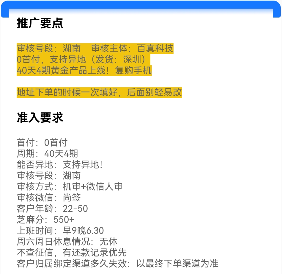 Screenshot_20251019_022718.jpg