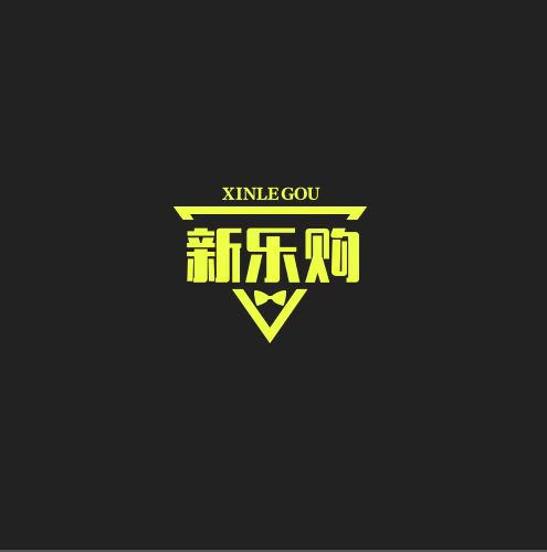 乐购商城