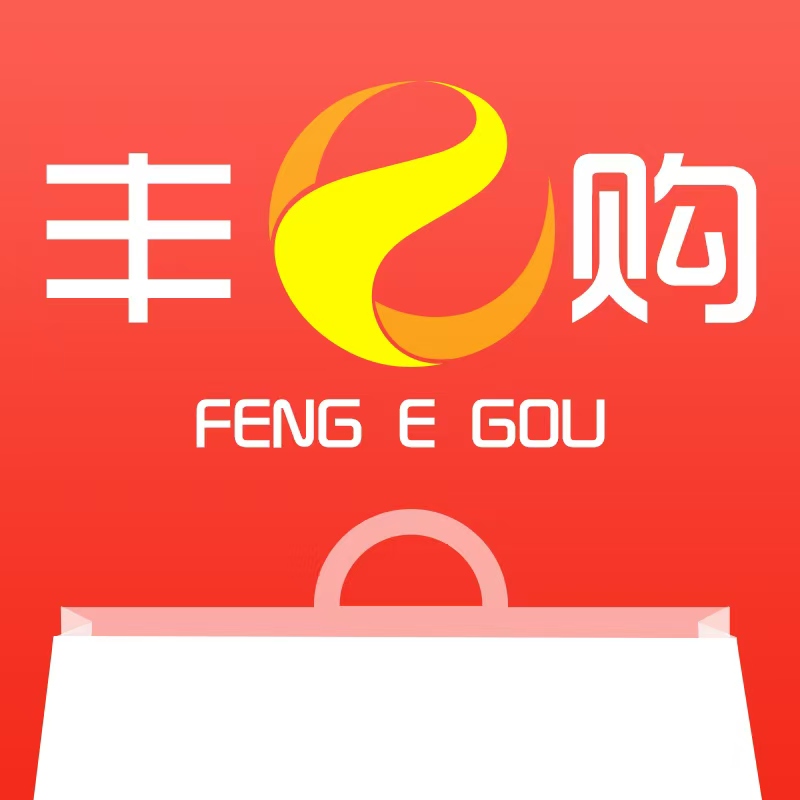 丰e购