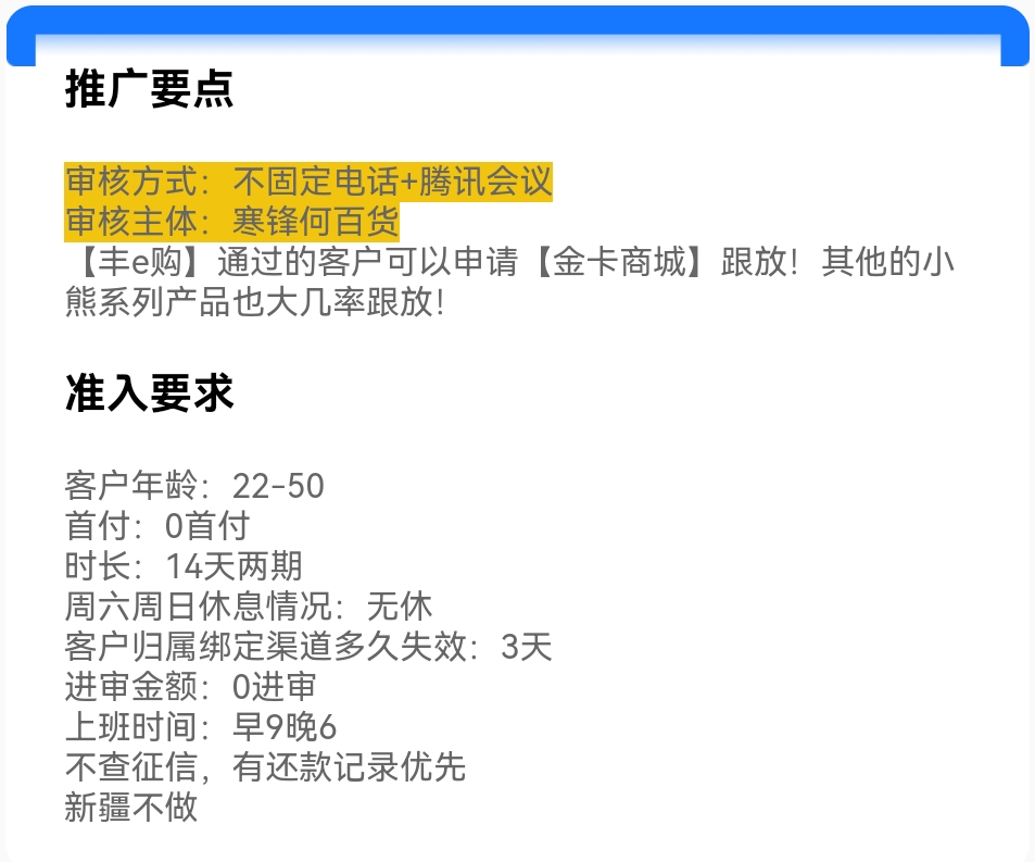 Screenshot_20251019_030335.jpg