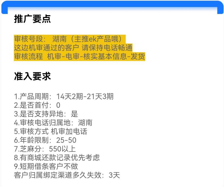 Screenshot_20251019_031042.jpg