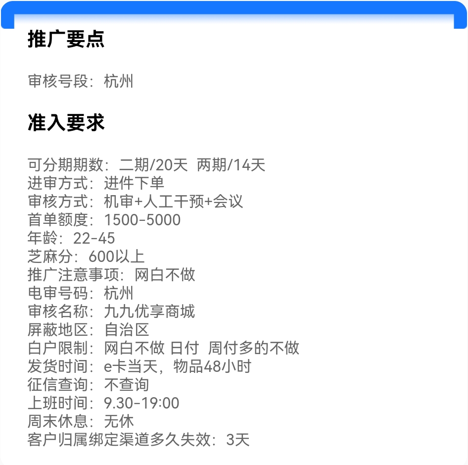 Screenshot_20251019_031215.jpg