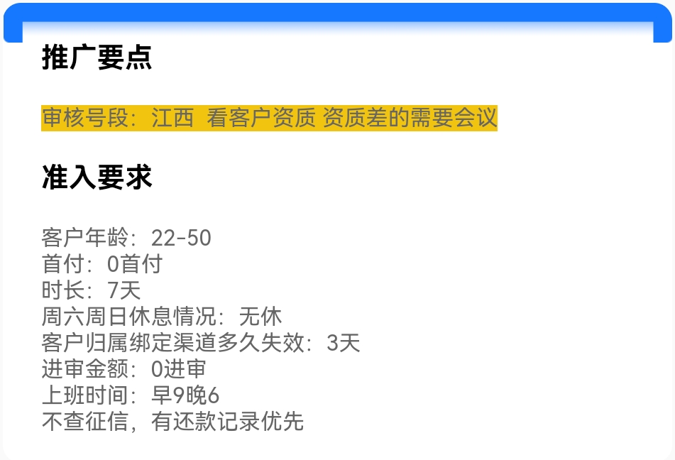 Screenshot_20251019_031425.jpg