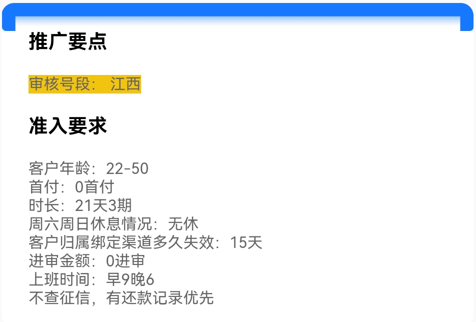 Screenshot_20251019_031550.jpg