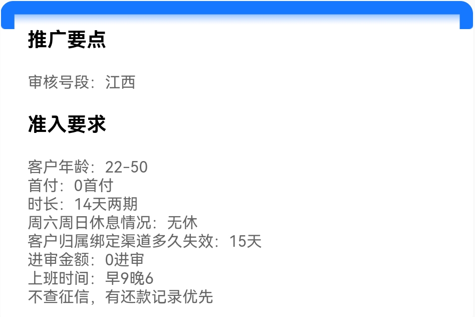 Screenshot_20251019_031750.jpg