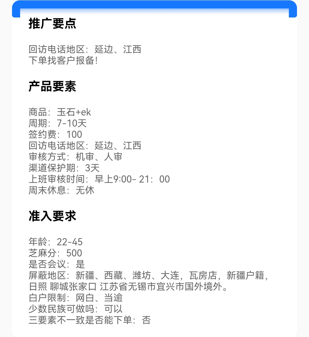 Screenshot_20260518_035824.jpg
