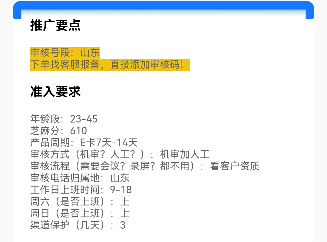 Screenshot_20260518_040251.jpg