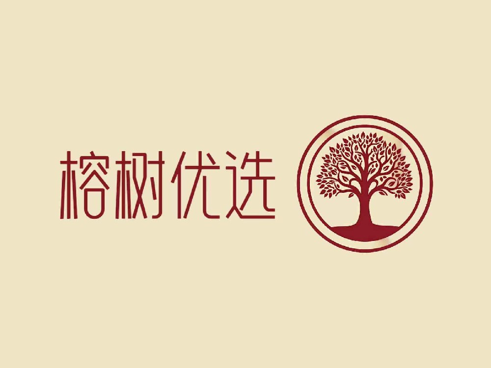 榕树优选