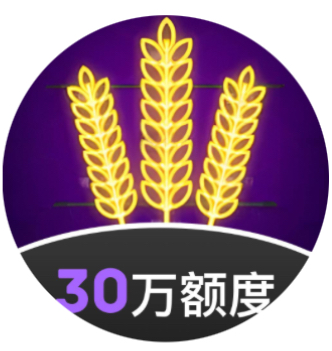 小麦花